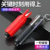 Rompeventanas de Coche Mini Martillo para Ventanas Martillo de Seguridad para Ventanas de Coche Herramienta de Emergencia Multifuncional Dos en Uno Portátil para Coche