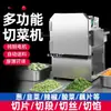 Cortador Multifuncional de Verduras Zhigao, Cortador Eléctrico de Cebolla, Rebanador Comercial de Cebollín y Pimiento, Triturador y Rebanador de Col encurtida