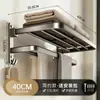 Estante de Barra para Toallas de Baño sin Taladro Estante Integrado para Baño Inodoro Ferretería de Baño Colgador Juego de Barra para Toallas