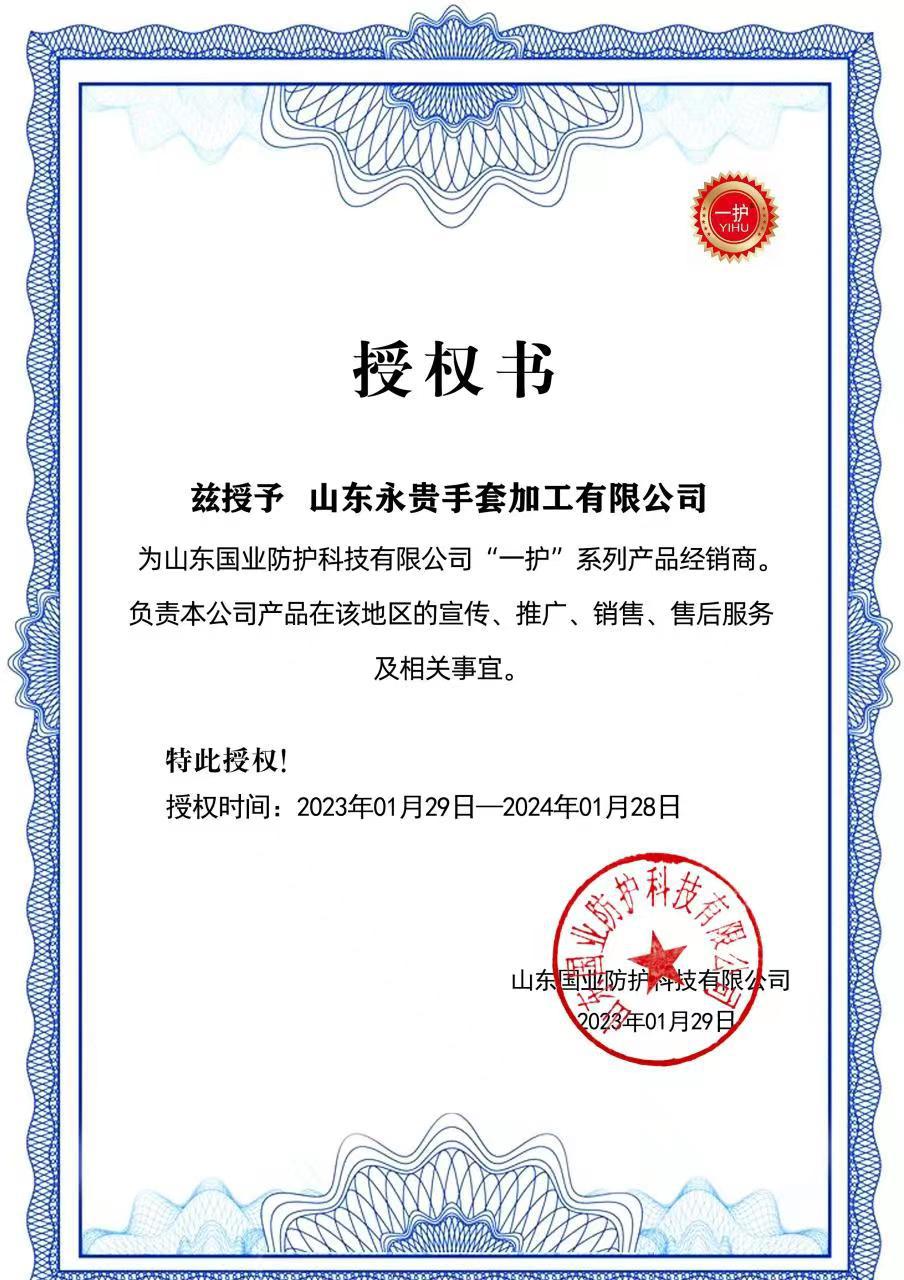 QQ图片20230130113830