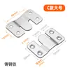 Gancho para Marco de Fotos de Acero Inoxidable Conector de Mueble Hebilla de Pared Placa Colgante Hebilla de Espejo Insertar de Sofá Accesorios para Marcos de Fotos Hebilla Forma de Montaña
