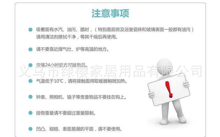 360截图20151028204342953