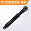 Llave de carraca extendida larga y corta de 1/2 pulgada, herramienta de extensión que ahorra mano de obra, herramienta de vaso multifuncional para reparación y mantenimiento automotriz