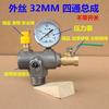 Compresor de aire bomba de aire tanque de almacenamiento de aire cabezal de bomba 32MM48MM rosca exterior salida de aire cuádruple conjunto hierro horizontal horizontal soporte de interruptor