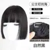 Peruca com Franja Corte Princesa para Mulheres, Extensões de Cabelo Naturais Sem Costura na Testa, Franja Estilo Xiaoju Doce e Cool com Partição Central