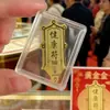 Adesivo de celular estilo Shuibei em ouro puro 999 com motivos de dinheiro e ovelhas, acessório criativo para atrair clientes, brindes no atacado