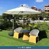 Mobiliario de exterior para ocio, diseño sencillo, silla de mimbre de respaldo alto, mesa de centro impermeable y a prueba de sol para jardín y patio