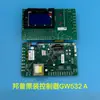 Placa de Circuito Controlador de Enfriador Industrial Bomp Placa de Pantalla de Computadora Cableado Placa Base Accesorios GW531B/532A