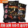 Venta al por mayor del fabricante Red King Paquete pequeño Receta para personas mayores 60g Cebo para peces Cebo Gránulos Anguila Locha