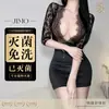 Tamanho Grande Sexy Lingerie Sexy Lace Set Hip Saia Uniforme Tentação Perspectiva Nightclub Paixão Pijamas Jotsuit