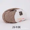Oveja Bebé Hilo de Algodón Puro de 10 Hebras Lana para Bebé Grosor Medio Hilo para Bufanda Suéter Tejido a Mano DIY Bola de Hilo de Algodón para Bebé