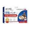 Parche Abdominal de Infrarrojo Lejano Médico Farmacéutico Shinai 5 Parches/Caja Parche de Compresa Caliente para Ombligo y Estómago, Dispositivo Médico