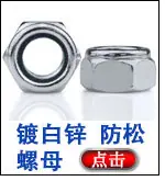 螺母类，5个一排_13.jpg