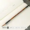 Pincel de escritura Wengang pincel para estudiantes de pelo de comadreja pincel de escritura a mano alzada pincel de escritura