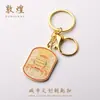 Chaveiros de Cidade, Produtos Culturais e Criativos, Chaveiros de Metal, Lembranças Turísticas, Sacolas de Brinde para Hotéis, Atacado