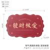 Alfombrilla Antideslizante de Goma Suave Guochao Decoración Creativa para Escritorio del Hogar Alfombrilla Decorativa para Salpicadero de Coche Alfombrilla Antideslizante Integral