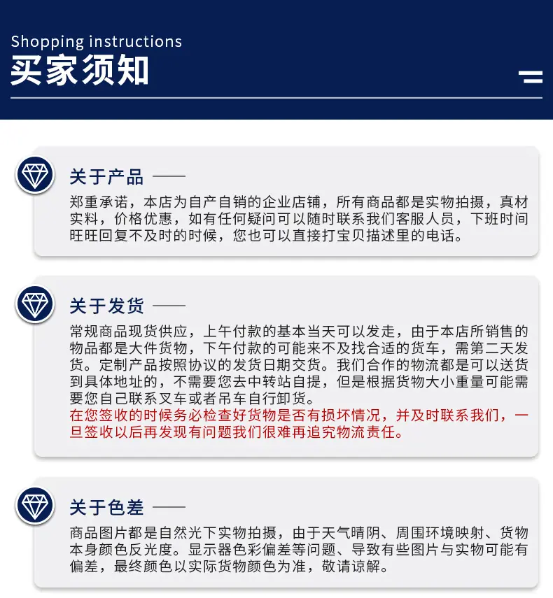 内页1移动式卸货升降平台_19