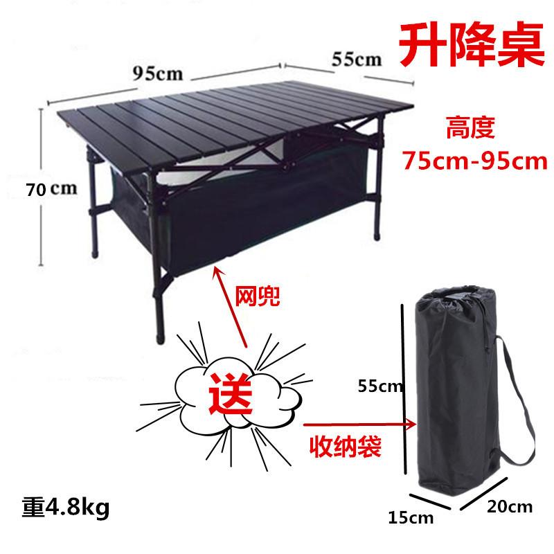 50高长桌有网兜_副本2