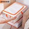 Bolsa de Almacenamiento para Colchas, Bolsa Organizadora de Equipaje Transparente de Gran Capacidad a Prueba de Humedad, Bolsa de Almacenamiento para Empacar Ropa para Mudanza