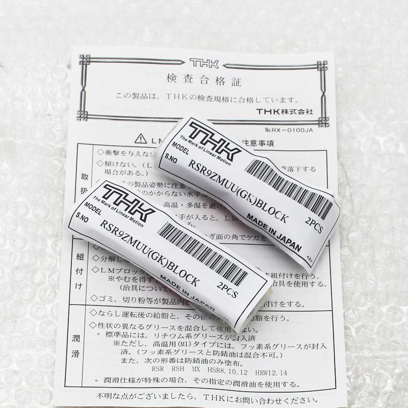 THK  RSR9ZMUU不锈钢滑块