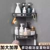 Estante de almacenamiento triangular para baño, estante de almacenamiento para cosméticos, estante de almacenamiento sin orificios para inodoro, toallero