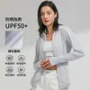 [Roupa de Proteção Solar Ice Silk Upf50+] Jaqueta Masculina 2026 Verão Proteção Uv Esportiva Outdoor Respirável Feminina Fina