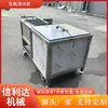 Máquina comercial para descascar e limpar raiz de lótus e inhame, equipamento para descascar e limpar taro, máquina de limpeza para remoção de lama de frutos do mar e cenoura