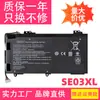 Adequado para Bateria Hp Se03Xl Tpn-Q171 Pavilion 14-Al027Tx Lb7G Ub6Z