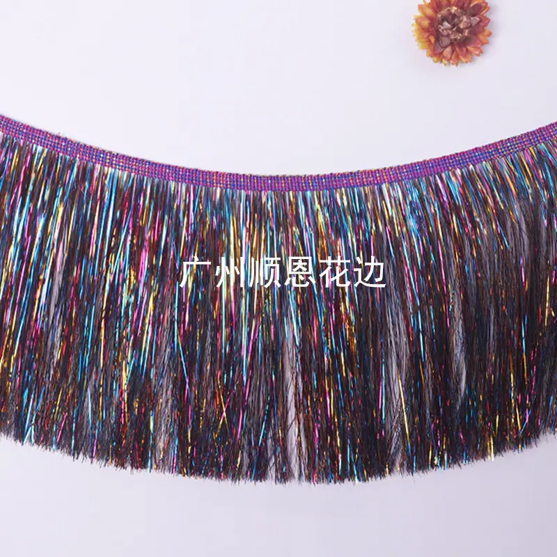 七彩