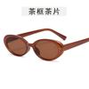 Gafas de sol ovaladas distintivas de estilo europeo y americano 2021 en Internet, gafas de sol populares para sesiones de fotos callejeras de moda, gafas de sol transparentes con montura pequeña de moda.