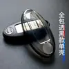 Adecuado para cubiertas de llave de Nissan Teana, X-Trail, Glory, Murano, Sylphy, Qashqai, Tiida, Sunny, Nissan Bluebird, Patrol