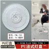 Painel de Lâmpada de PU Estilo Francês, Design Redondo para Teto, Base de Lâmpada Esculpida, Base de Lustre de Gesso Imitado, Combinação de Mosaico para Piscina Circular de Lâmpadas