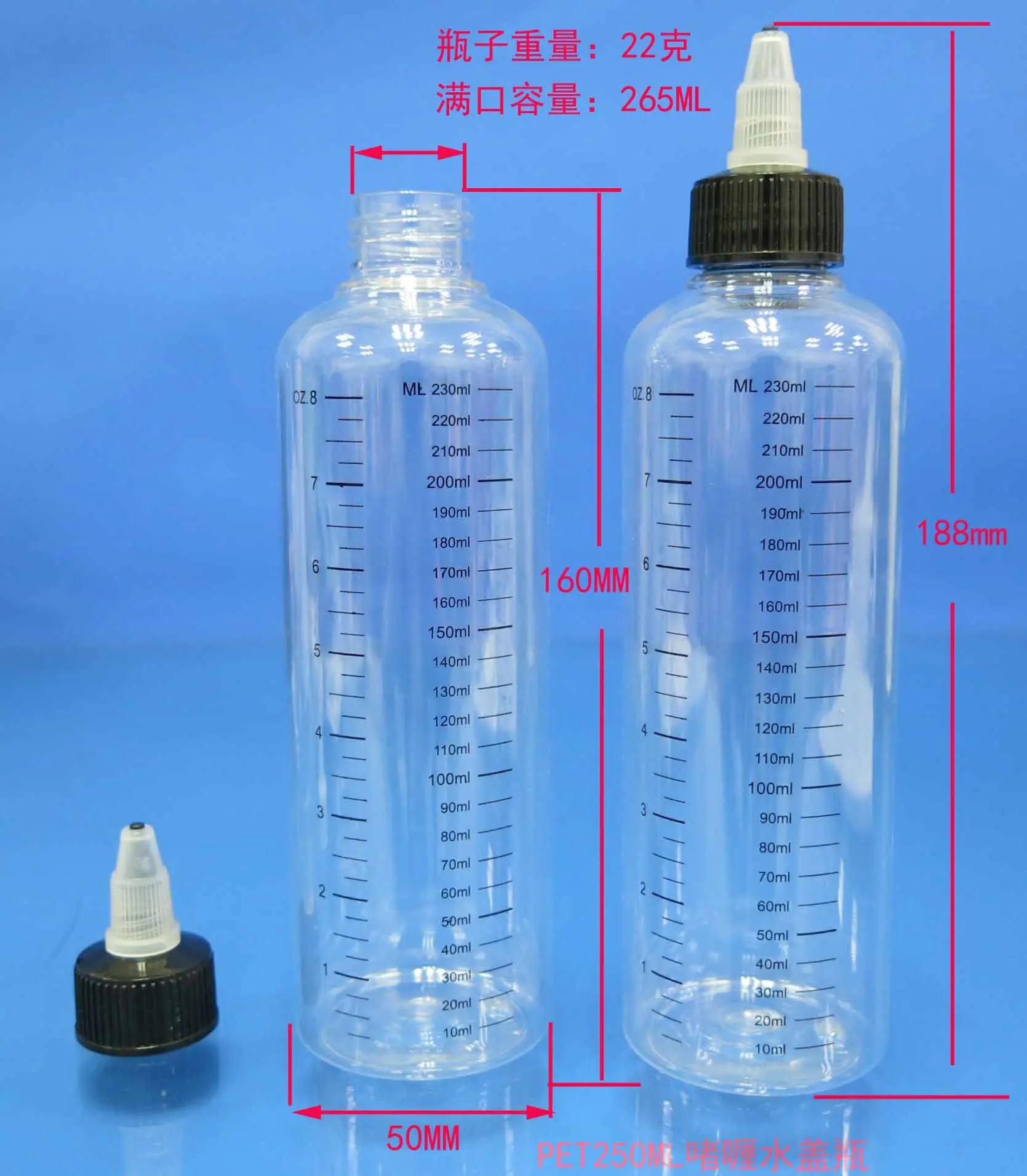 PET250ML喱水瓶1