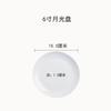 Prato de porcelana de osso branco puro Jingdezhen Talheres de cerâmica Prato de comida ocidental Prato Prato frio Prato grande Prato de talheres de bife