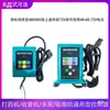 Aspersora Eléctrica Controlador Universal Máquina de Succión de Grano de Motor Único y Doble Bomba de Agua Colector de Tubería 12V48V6072V220 Voltios