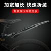 Deemount Guardabarros para Bicicleta Bicicleta de Montaña Plástico 24 pulgadas 26 pulgadas Guardabarros de Barro Bicicleta Universal Extendido Removedor de Barro