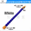 Tubo de Resfriamento para Torno de Máquina-Ferramenta de POM Tubo de Pulverização Tubo Flexível de Cobra Universal Tubo Flexível Ajustável