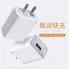 Carregador 5V2A para Celular Carregamento Rápido Plug Padrão USB EUA Certificado FCC Saída de Potência Total Venda por Atacado de Fábrica