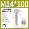 Tornillo de Cabeza Cilíndrica Hexagonal de Acero Inoxidable 304 Dongming Tornillo Extendido M2M2.5M3M4M5M6M20