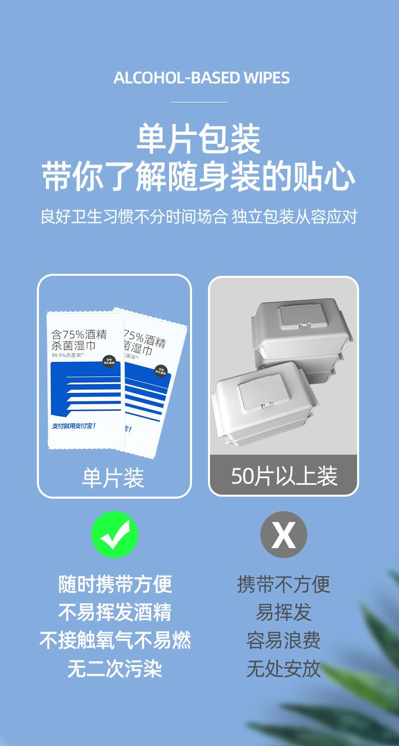 支付宝详情 (5)
