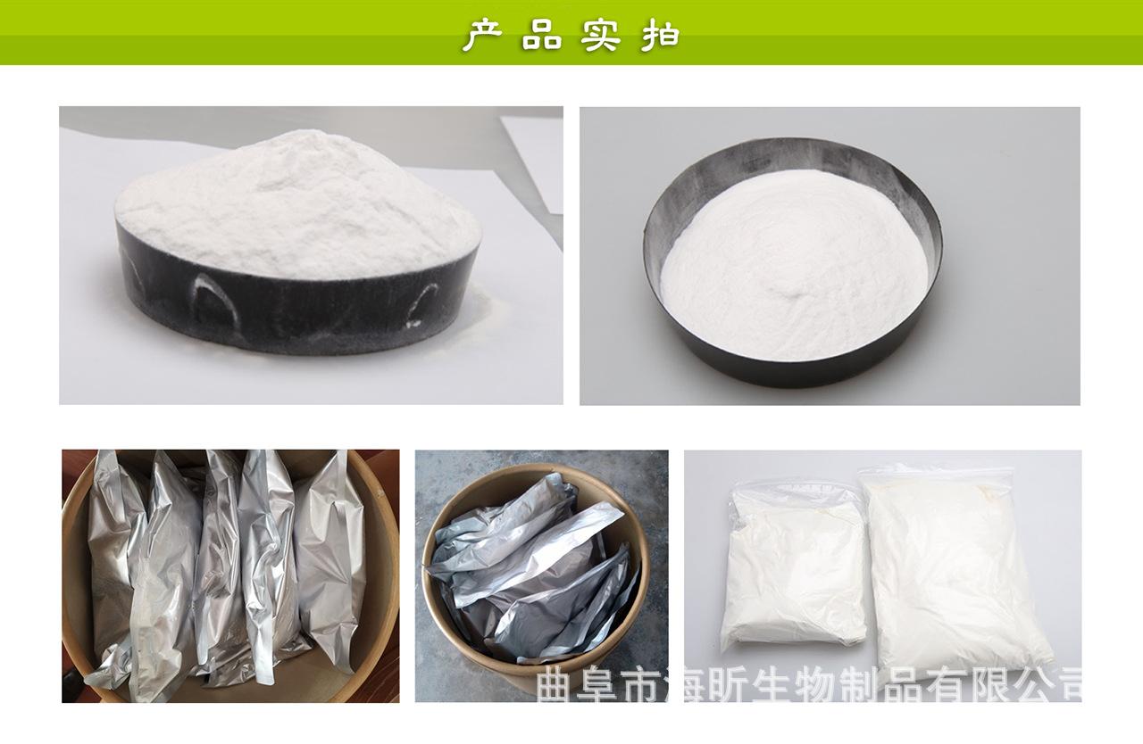 03 产品实拍 透明质酸--03-2.png