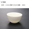 Taza de Té Pequeña de Kung Fu de Porcelana Blanca Simple Juego de Té Porcelana Jade Japonesa Pintada a Mano Oro Taza de Degustación Jade Grasa de Cordero Taza Personal Logotipo
