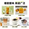 Xarope de Frutose Guangxi F60 2,5kg Tempero para Chá de Limão Xarope de Açúcar de Rocha de Cana de Bambu Frutose Especial para Chá com Leite de Café Atacado