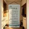 Arte de Parede com Citações Inspiradoras, Novo Rolo Estilo Chinês, Decoração de Sala de Estar, Sala de Estudo, Sala de Chá, Pintura de Parede para Hall de Entrada, Arte de Parede com Espírito Jovem