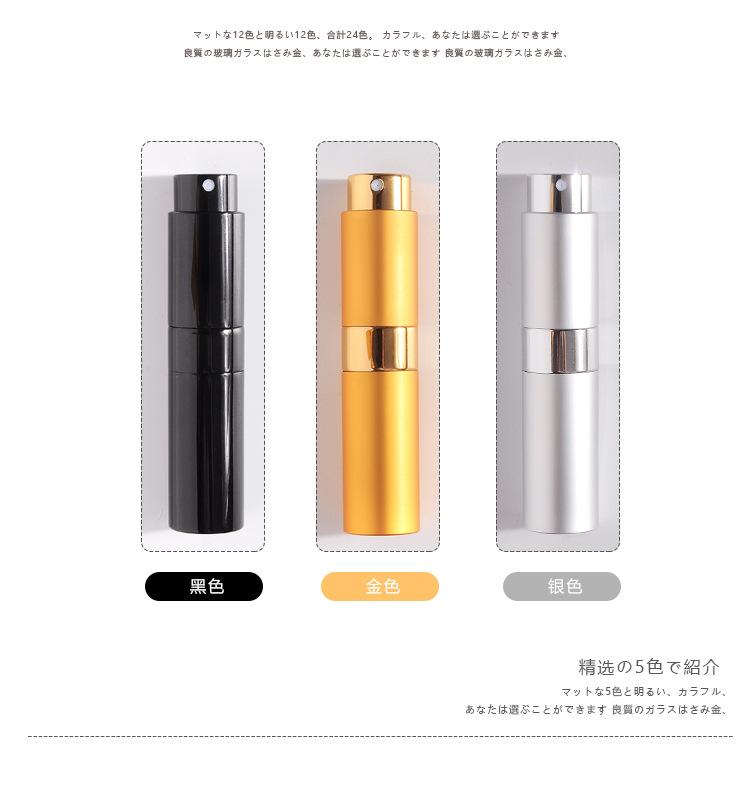旋转香水瓶_09.jpg