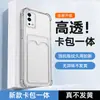 Adecuado para Oppoa55(4g) Funda para Teléfono Móvil, Cubierta Protectora, Portatarjetas Transparente, Funda para Teléfono Móvil Simple y Concisa de TPU