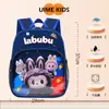Mochila Pequeña Uime para Niños y Niñas, Niños de Jardín de Infancia, Ultraligera y que Reduce la Carga, Mochila de Personaje de Dibujos Animados Moderna y Linda