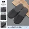 Pantuflas Desechables de Hotel para Uso en Casa, Casas de Huéspedes, Posadas, Habitaciones de Huéspedes, Viajes, Engrosadas, Talla Grande, Antideslizantes, Venta al por Mayor