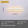Lámpara de pared larga para mesita de noche de celebridad de internet transfronteriza para escaleras, vestíbulo, pasillo, pared de fondo de TV y enchufe para juegos