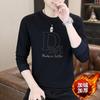 Camiseta Masculina de Manga Comprida Forrada com Fleece para Outono e Inverno, Gola Careca Moderna, Blusa de Algodão Grossa, Extra Grossa e Quente, Adequada como Camada Interna ou Camiseta Base